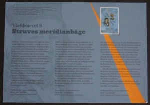 画像4: スウェーデン切手　2011年 シュトルーヴェの測地弧　 (4)