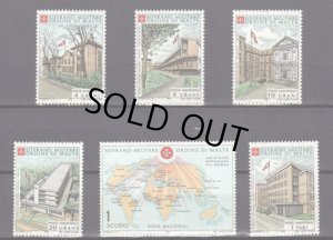 画像1: マルタ騎士団切手　1970年　世界の病院　6種 (1)