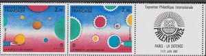 画像1: フランス切手　1982年　パリ国際切手展　タブ付きペア (1)