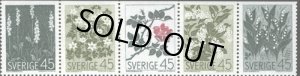 画像1: スウェーデン切手　1968年　野生の花　ハナタネツケバナ　5種 (1)