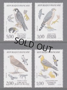 画像1: フランス切手　1984年　動植物シリーズ　猛禽類の鳥　ハイタカ　ハラジロワシ　4種 (1)
