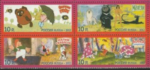 画像1: ロシア切手　2012年　キャラクター　コミック　4種 (1)