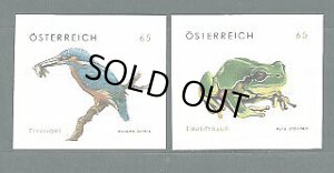 画像1: オーストリア切手 2008年　鳥　ヨーロッパアマガエル　カワセミ　2種 (1)