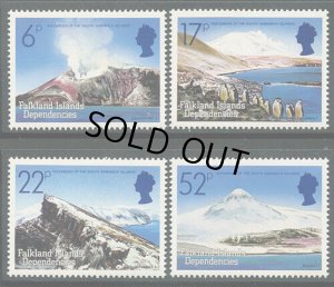 画像1: フォークランド諸島切手 1984年  ペンギン　ザボドスキー島 マイケル山  ベリングショーセン島 ブリストル島 4種 (1)