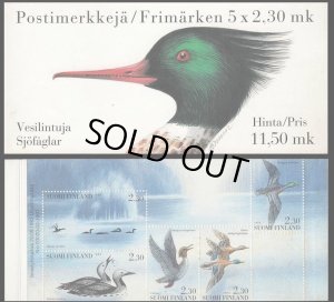 画像1: フィンランド切手 1993年 鳥　【切手帳】 (1)