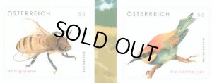 画像1: オーストリア切手 鳥　2009年　セイヨウミツバチ　ヨーロッパハチクイ　2種 (1)