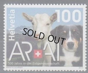 画像1: スイス切手  2013年　スイス連邦500年　 アッペンツェルのヤギ、犬　1種 (1)