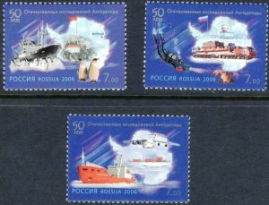 画像1: ロシア切手 2006年 南極研究　ペンギン　3種 (1)