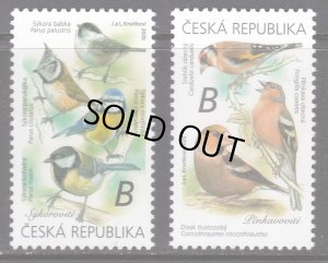 画像1: チェコ切手　2020年　鳴き鳥　2種 (1)