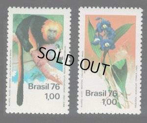 画像1: ブラジル切手  1976年　環境保護　花　ゴールデンライオンタマリン　2種 (1)