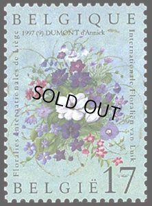 画像1: ベルギー切手　1997年　花　花博覧会　1種 (1)
