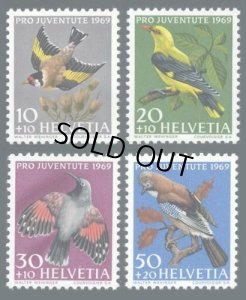 画像1: スイス切手　1969年　児童福祉　鳥　カケス　ゴジキヒワ　カベバシリ　4種 (1)