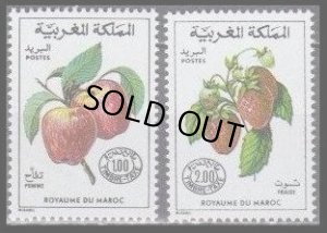 画像1: モロッコ切手　1986年　アップル　ストロベリー　2種 (1)