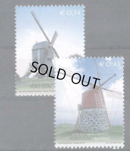 画像1: ポルトガル　アゾレス切手　2002年　風車　2種 (1)