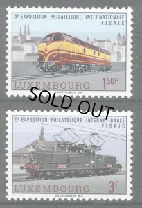 画像1: ルクセンブルク切手　1966年　切手展　鉄道　2種 (1)