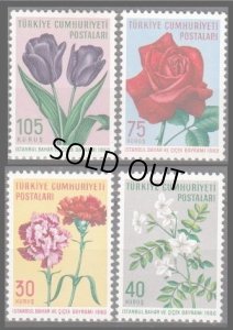画像1: トルコ切手　1960年　花　カーネーション　バラ4種 (1)