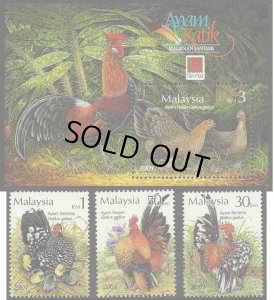 画像1: マレーシア切手　2001年　鶏　セラマ　切手展　4種　小型シート (1)