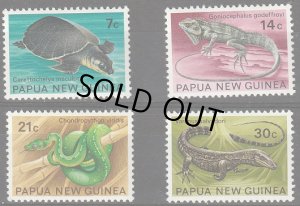 画像1: パプアニューギニア切手　1972年　爬虫類　ミドリニシキヘビ　ハナブトオオトカゲ　4種 (1)
