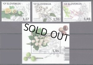 画像1: スロベニア切手　2020年　花の木　チューリップツリー　4種　小型シート (1)