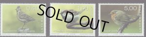 画像1: ルクセンブルク切手　2020年　鳥　ルクセンブルクの珍しい鳥　3種 (1)