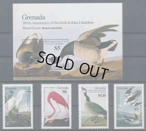 画像1: グレナダ切手 　1986年　鳥　オーデュボン　ベニイロフラミンゴ　小型シート (1)