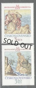 画像1: チェコスロバキア切手 1976年　ブラティスラヴァ　タペストリー　2種 (1)