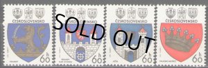 画像1: チェコスロバキア切手 1977年　紋章　4種 (1)