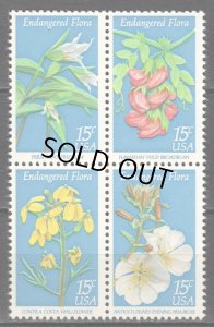 画像1: アメリカ切手 　1979年　絶滅寸前の花　カラスノエンドウ　4種 (1)