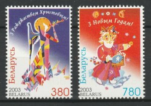 画像1: ベラルーシ切手　2003年　クリスマス　新年　2種 (1)