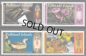 画像1: フォークランド諸島切手　 2013年　マカロニペンギン 花 キノコ　鳥　4種 (1)
