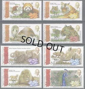 画像1: トンガ切手　2016年　インドの動物　インド太平洋諸島協力フォーラム　鳥　 ベンガルトラ　8種 (1)