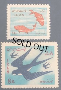 画像1: イラン切手　1967年　金魚　鳥　ツバメ　イランの新年と春の初日　2種 (1)