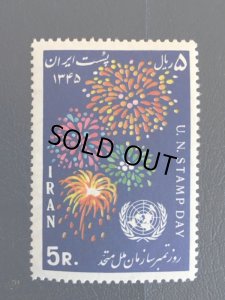 画像1: イラン切手　1967年　国連切手の日　花火　1種 (1)