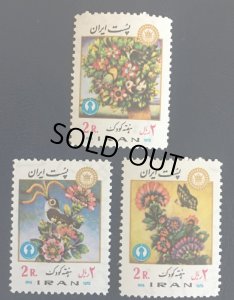 画像1: イラン切手　1976年　子供の週　花　鳥　3種 (1)