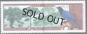 画像1: ブラジル切手  1998年　鳥　アオサンジャク　2種　 (1)