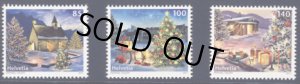 画像1: スイス切手　2011年　クリスマス　3種 (1)