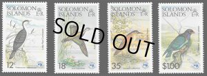 画像1: ソロモン諸島　1984年　鳥　ハシブトゴイ　4種 (1)