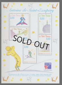 画像1: フランス切手　1998年　フィレックスフランス'99　星の王子さま切手【小型シート】 (1)