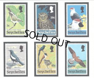 画像1: セーシェル諸島切手　1972年 鳥　珍しいセイシェルの鳥　セーシェルコノハズク　6種 (1)