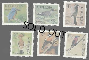 画像1: ローデシア切手　1971年　鳥　在来の鳥　ミナミベニハチクイ　6種 (1)