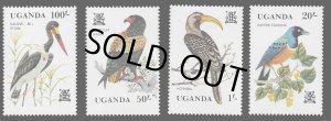 画像1: ウガンダ切手　1982年　鳥　ダルマワシ　4種 (1)