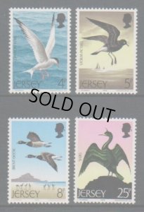 画像1: ジャージー島 切手 1975年　鳥　ヨーロッパヒメウ　海鳥　4種 (1)
