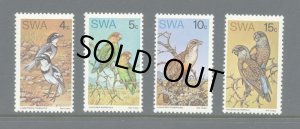 画像1: 南西アフリカ切手　1974年　鳥　南西アフリカの鳥　クロクモインコ　4種 (1)