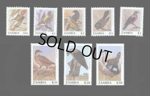 画像1: ザンビア切手　1990-91年　鳥　8種 (1)