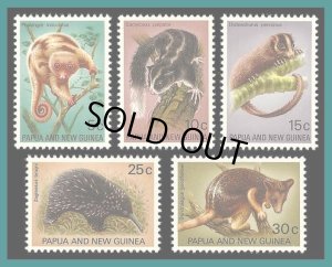 画像1: パプアニューギニア切手　1971年 動物保護　哺乳類　5種 (1)