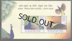 画像1: インド切手　2017年　インドとパプアニューギニアの国鳥　鳥　小型シート (1)