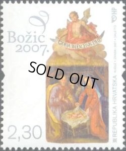 画像1: クロアチア切手　2007年　クリスマス　1種 (1)