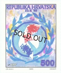 画像1: クロアチア切手　1993年　クロアチア共和国の国連加盟記念日　鳥　1種 (1)