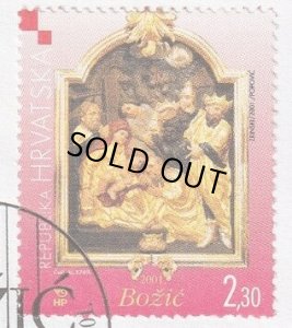 画像1: クロアチア切手　2001年　クリスマス　1種 (1)