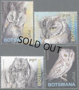画像1: ボツワナ切手　2020年　鳥　アフリカコノハズク　4種 (1)
